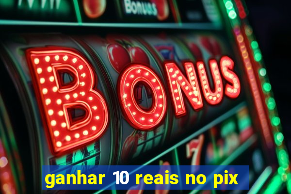 ganhar 10 reais no pix